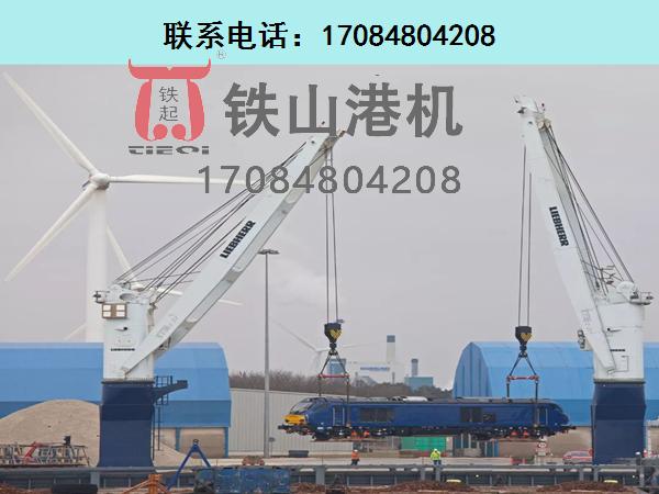 广东湛江船舶克令吊生产厂家讲解克令吊的发展趋势