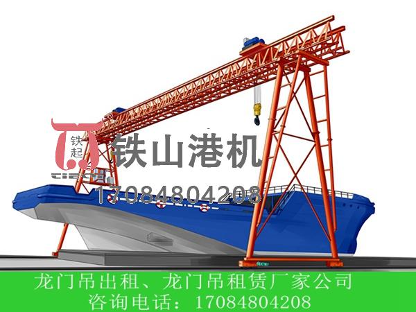 江苏江阴造船龙门吊生产厂家分享造船龙门吊的制动性能测试
