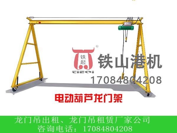 广东广州码头吊多少钱一台