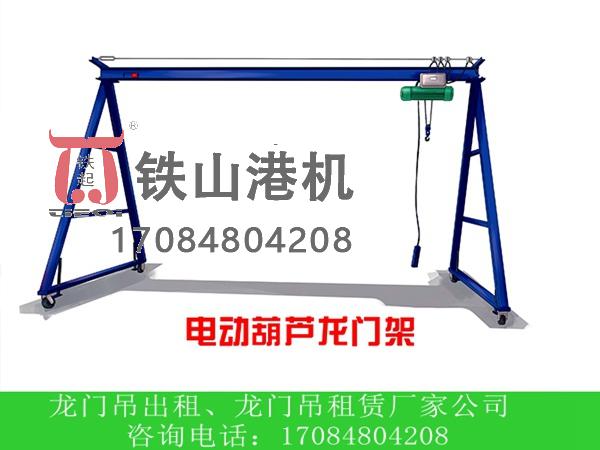 广东佛山码头吊价格