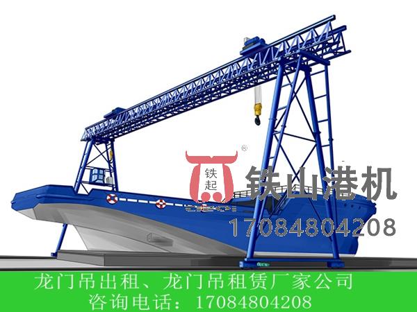 大船分段吊装为什么必须用大跨度造船龙门吊